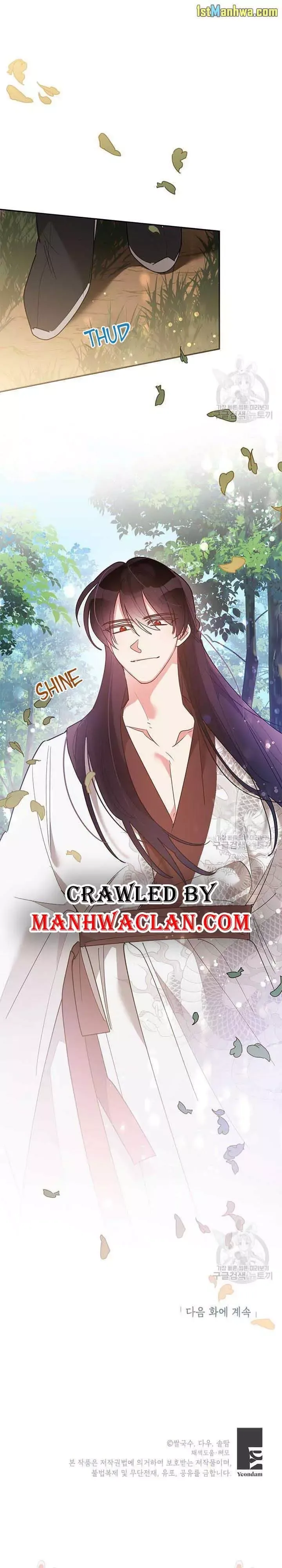 I am the Precious Daughter of the Greatest Villain in the Fantasy World Chapter 77.5 page 12