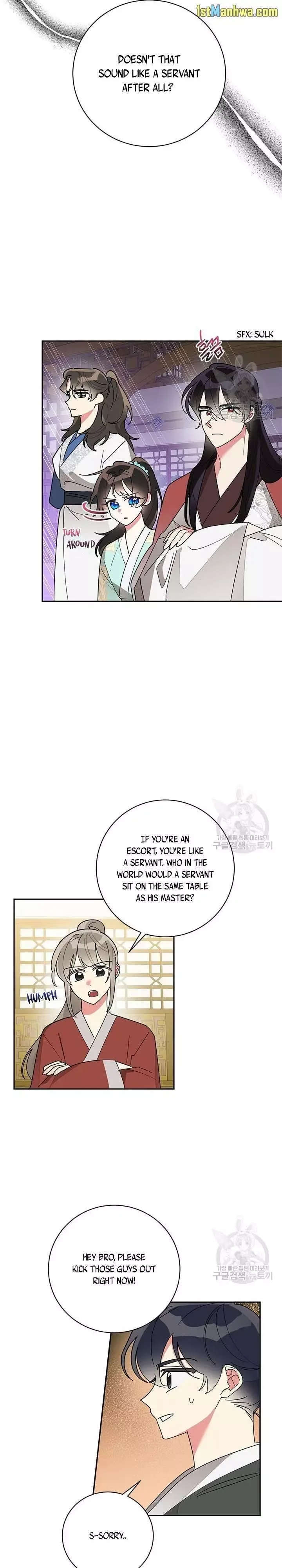 I am the Precious Daughter of the Greatest Villain in the Fantasy World Chapter 79.5 page 8