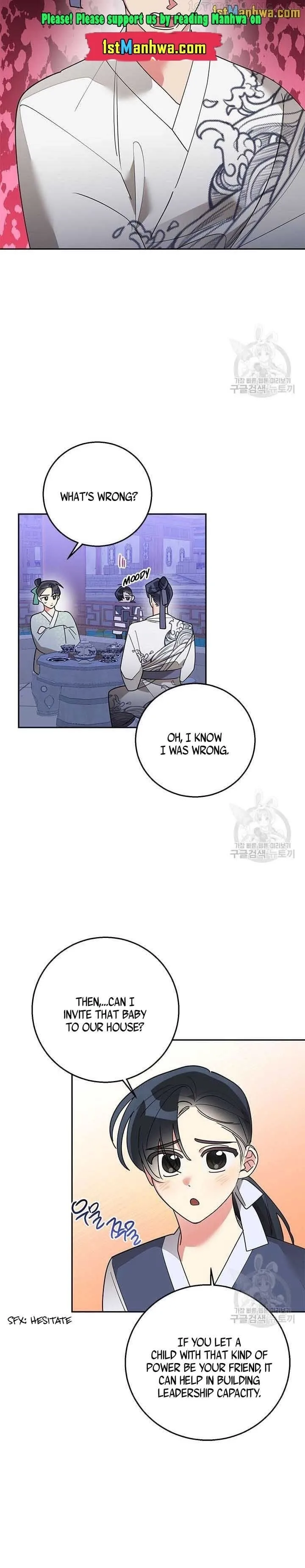 I am the Precious Daughter of the Greatest Villain in the Fantasy World Chapter 80.5 page 1