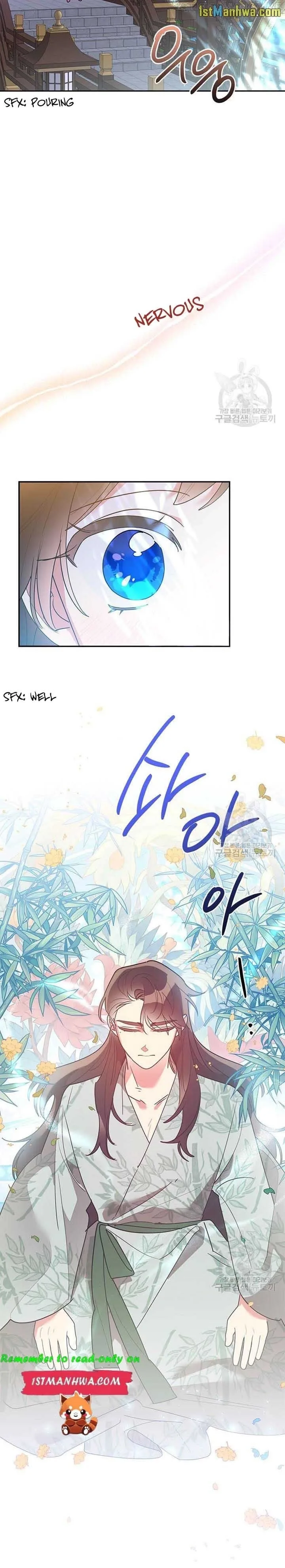 I am the Precious Daughter of the Greatest Villain in the Fantasy World Chapter 80.5 page 5