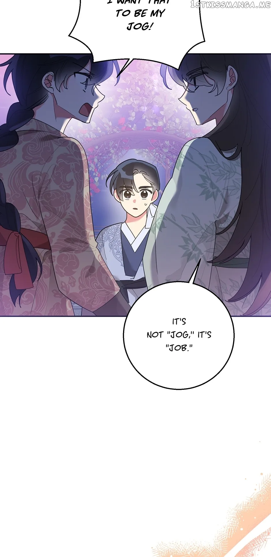 I am the Precious Daughter of the Greatest Villain in the Fantasy World Chapter 81 page 28