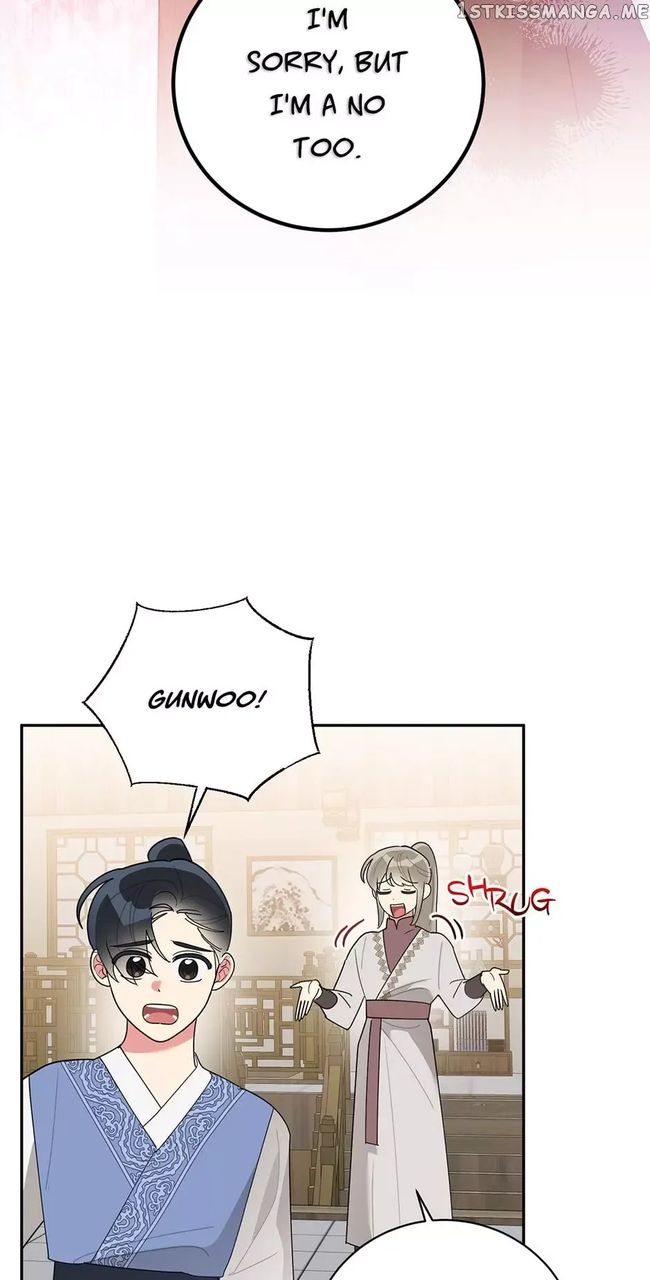 I am the Precious Daughter of the Greatest Villain in the Fantasy World Chapter 83 page 2