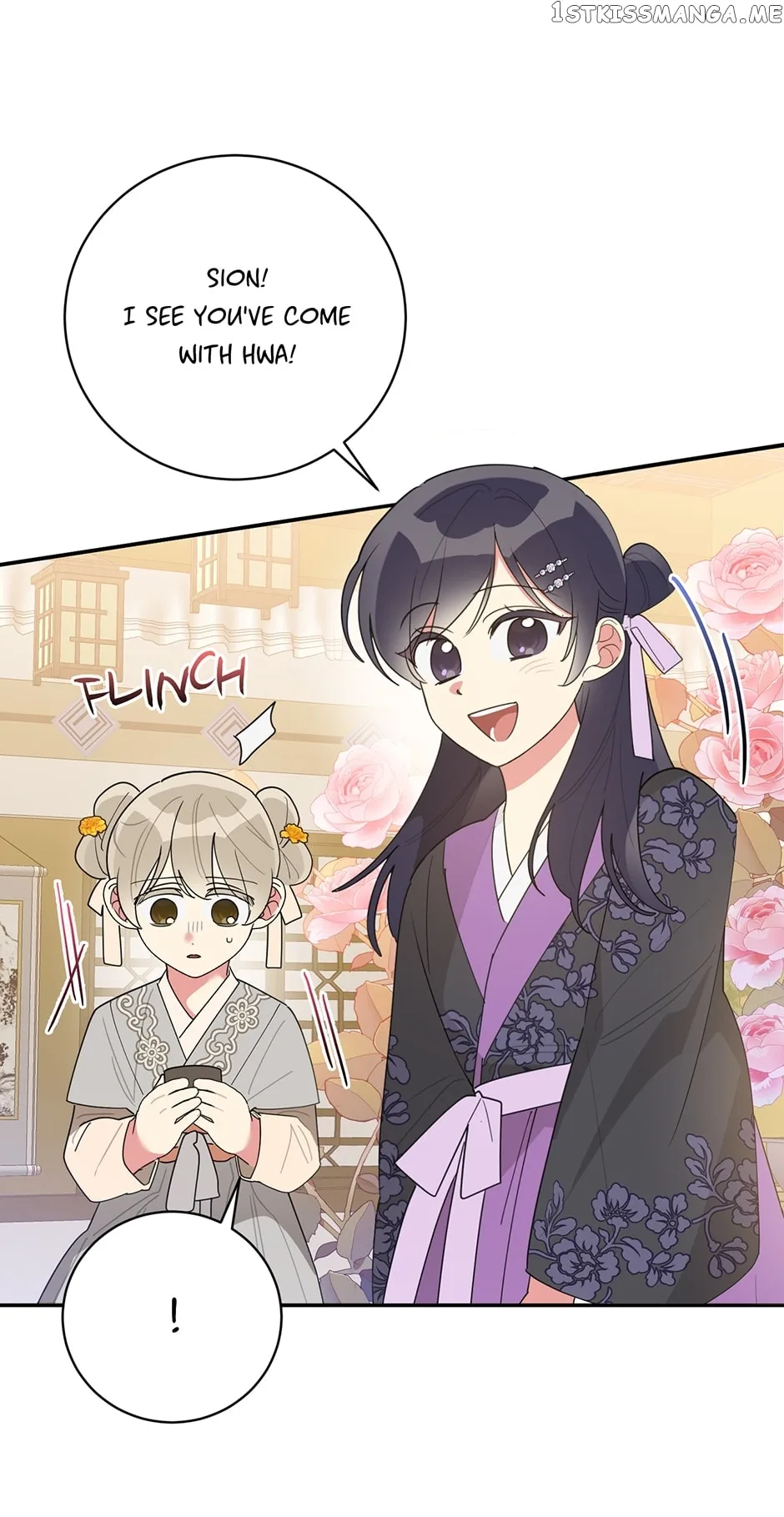 I am the Precious Daughter of the Greatest Villain in the Fantasy World Chapter 82 page 49