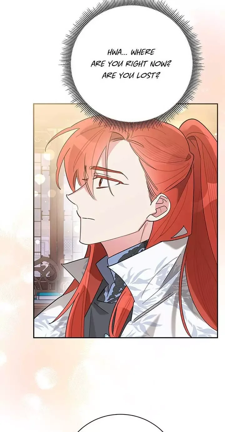 I am the Precious Daughter of the Greatest Villain in the Fantasy World Chapter 107 page 17