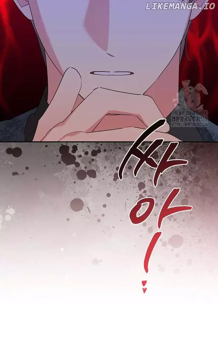 I am the Precious Daughter of the Greatest Villain in the Fantasy World Chapter 121 page 17