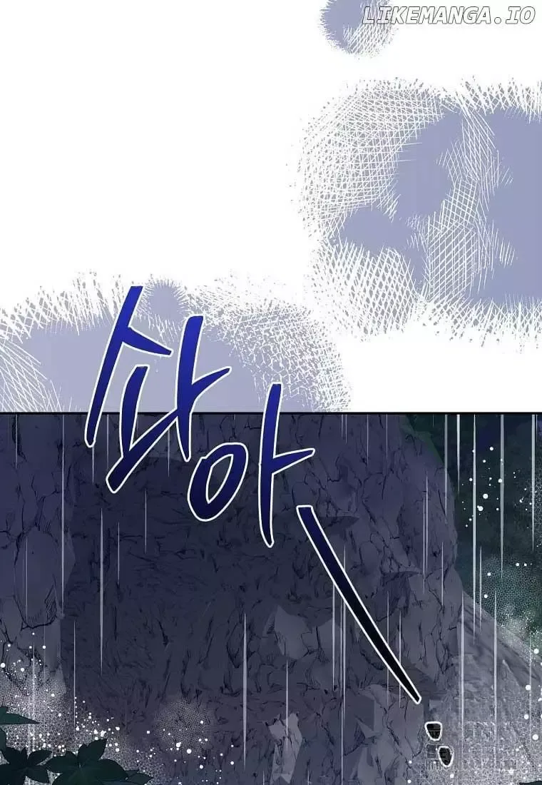 I am the Precious Daughter of the Greatest Villain in the Fantasy World Chapter 137 page 27