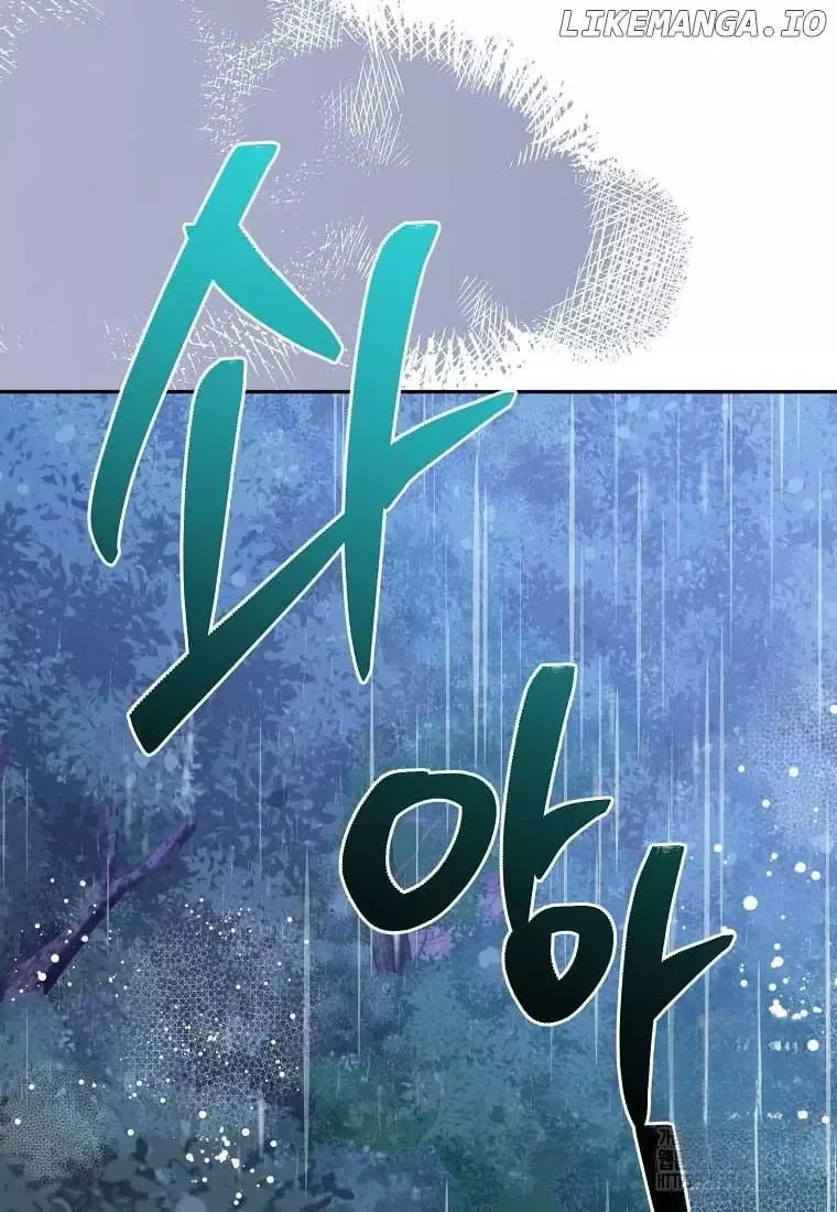 I am the Precious Daughter of the Greatest Villain in the Fantasy World Chapter 137 page 23