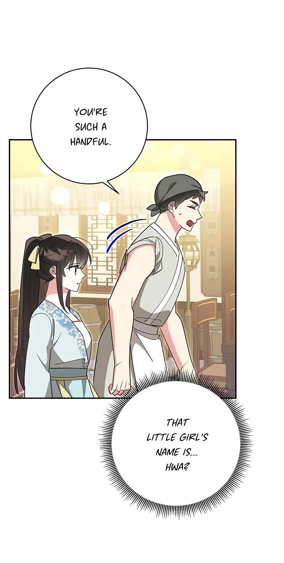 I am the Precious Daughter of the Greatest Villain in the Fantasy World Chapter 147 page 2