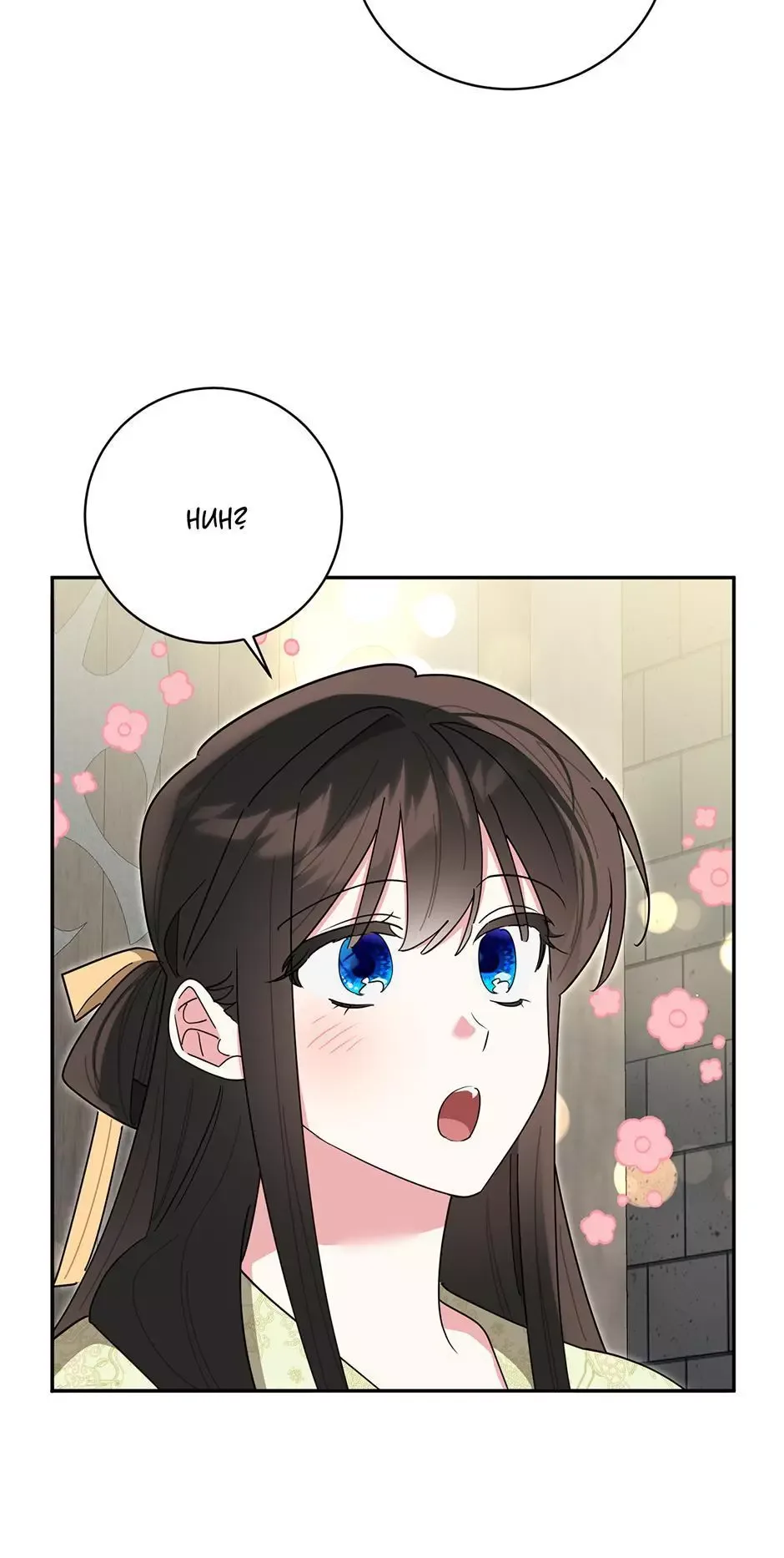 I am the Precious Daughter of the Greatest Villain in the Fantasy World Chapter 143 page 28