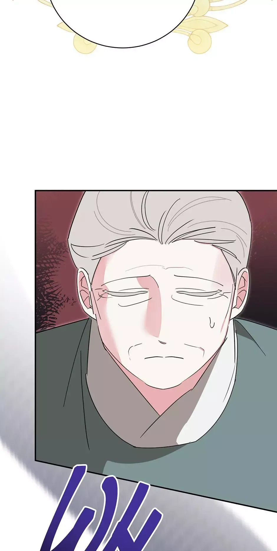 I am the Precious Daughter of the Greatest Villain in the Fantasy World Chapter 143 page 26