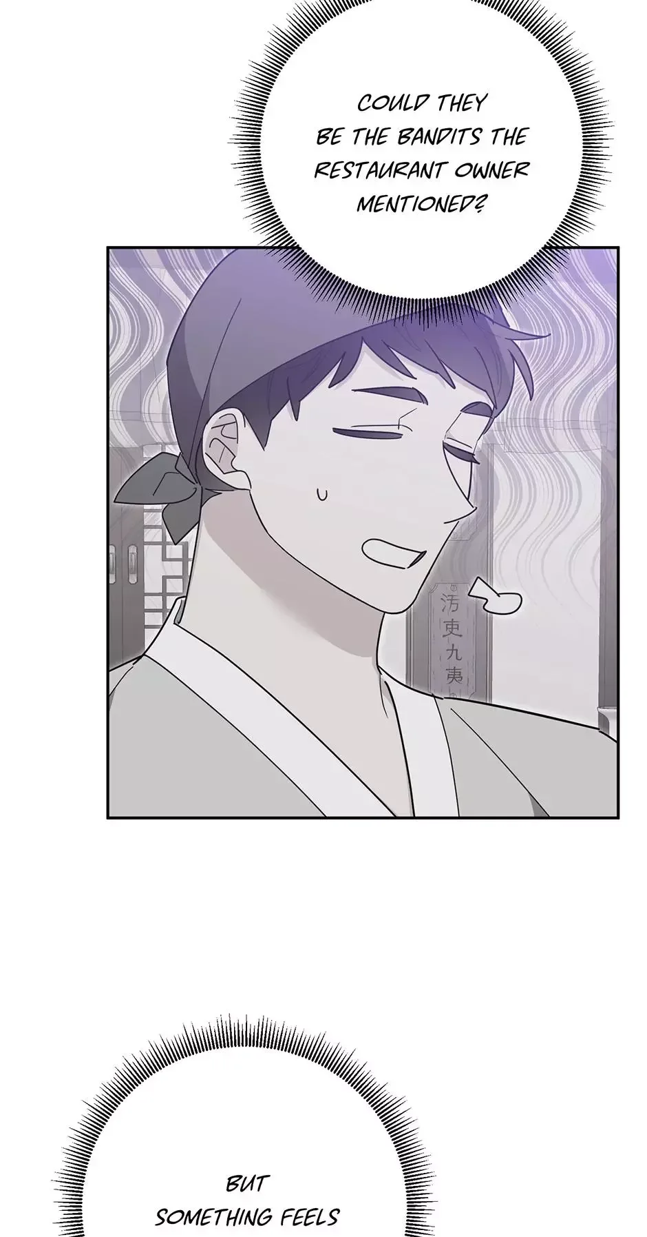 I am the Precious Daughter of the Greatest Villain in the Fantasy World Chapter 148 page 9
