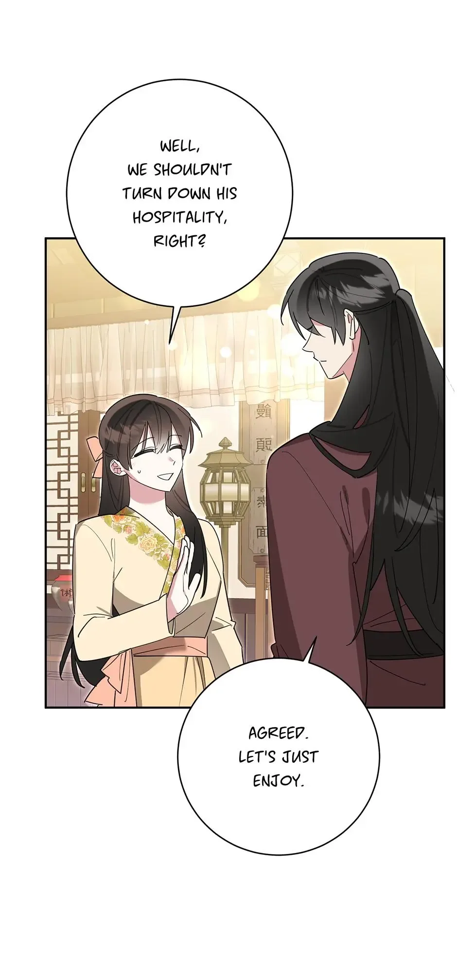 I am the Precious Daughter of the Greatest Villain in the Fantasy World Chapter 155 page 6