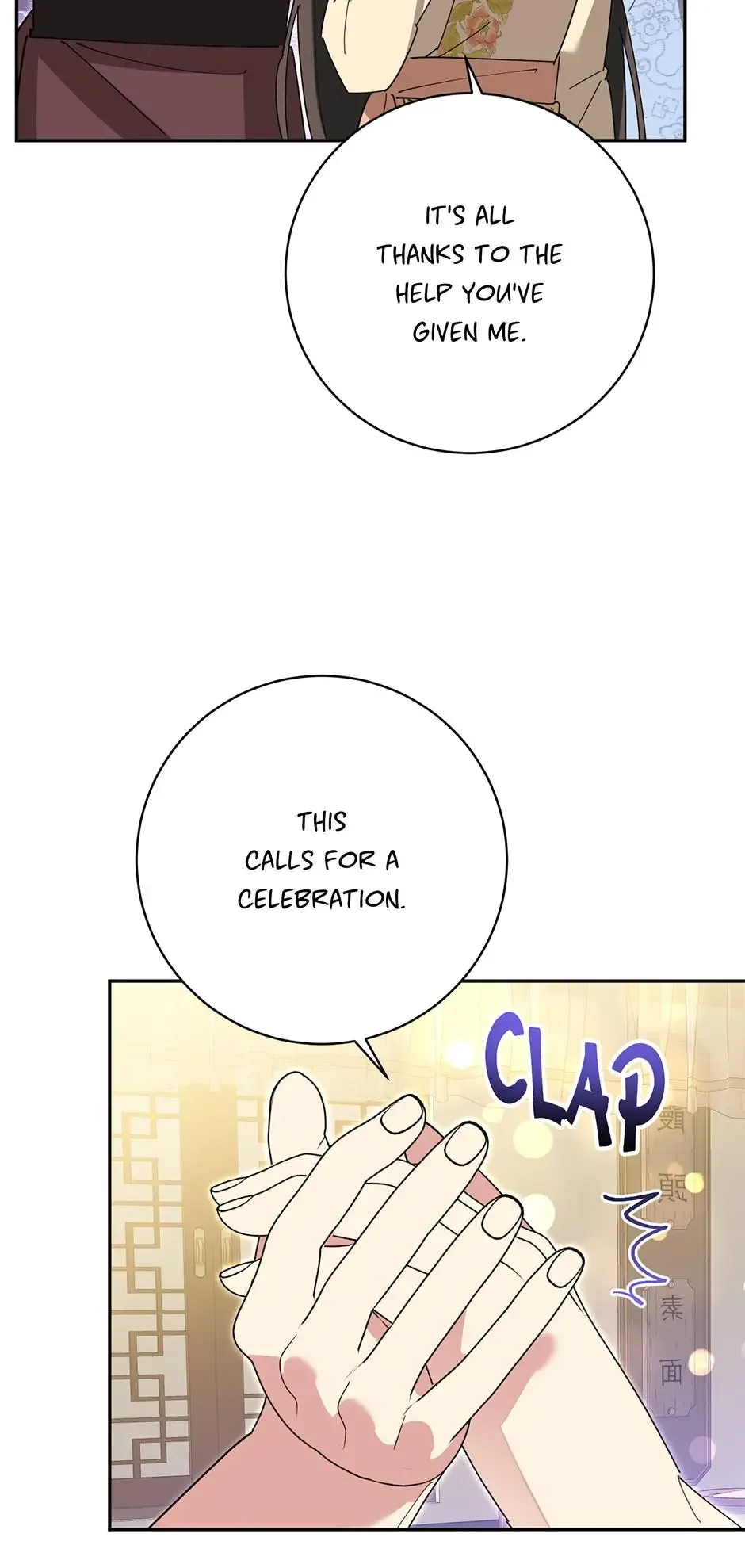 I am the Precious Daughter of the Greatest Villain in the Fantasy World Chapter 155 page 3