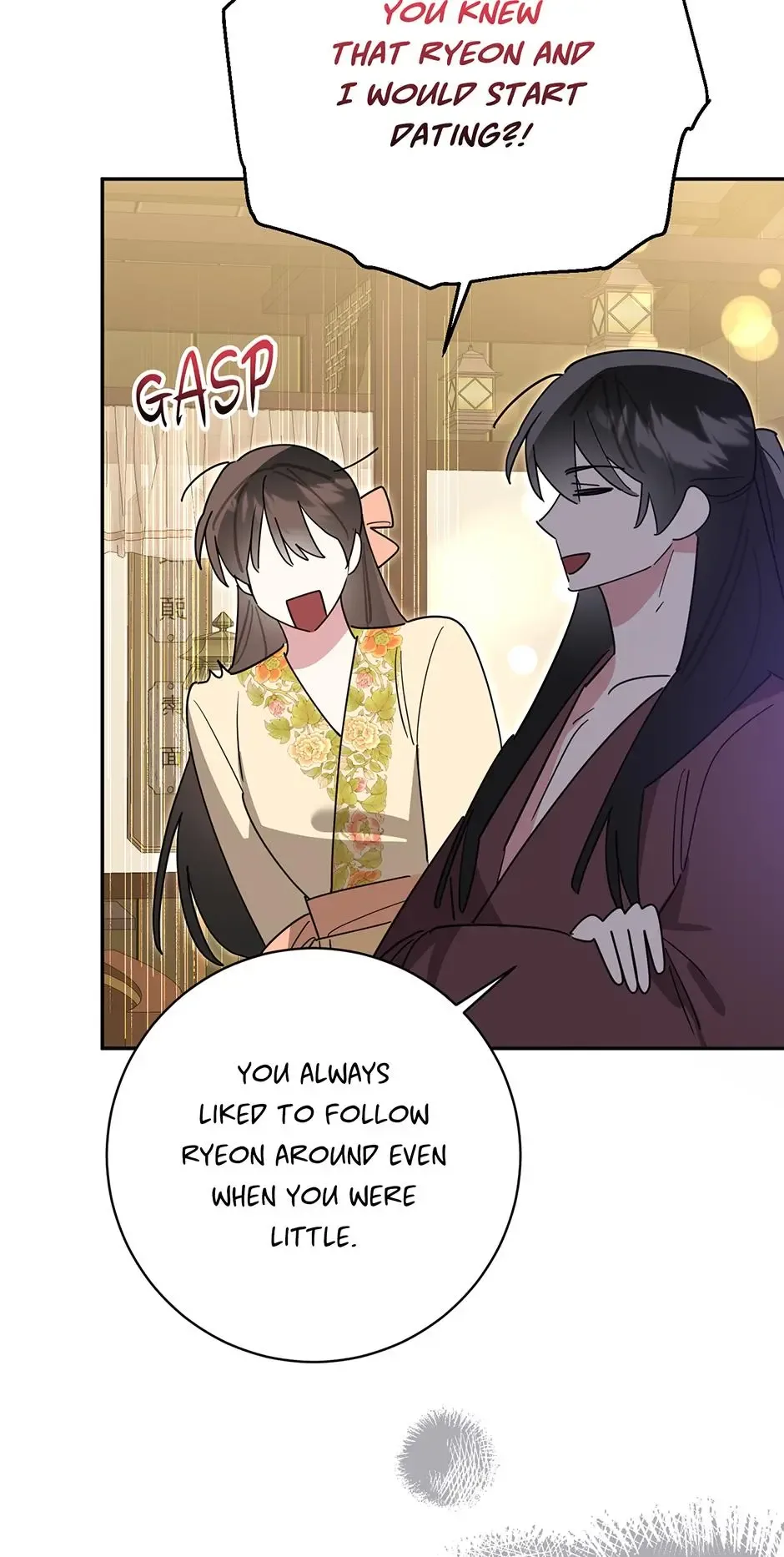 I am the Precious Daughter of the Greatest Villain in the Fantasy World Chapter 155 page 17