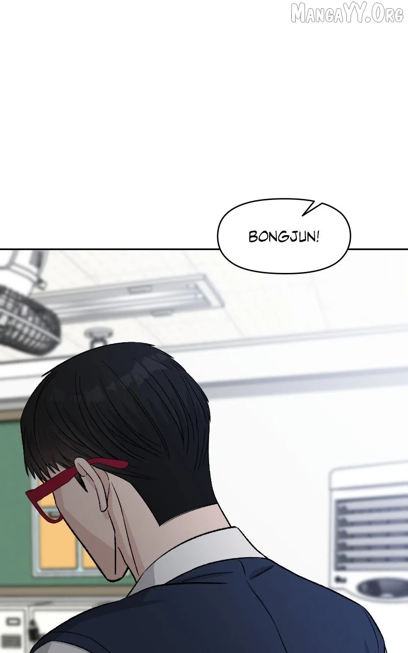 Four Male Friends Chapter 3 page 6