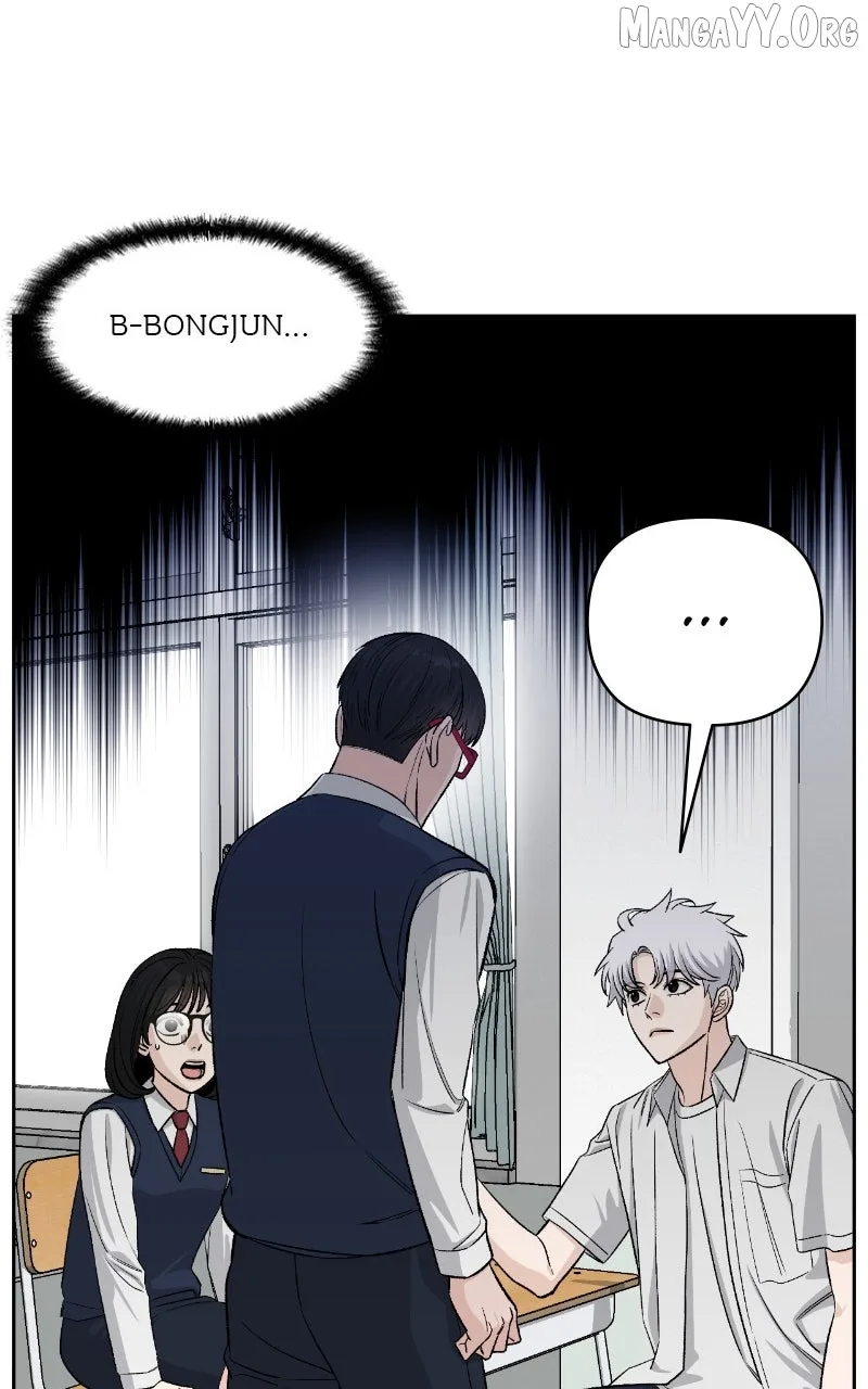 Four Male Friends Chapter 3 page 51
