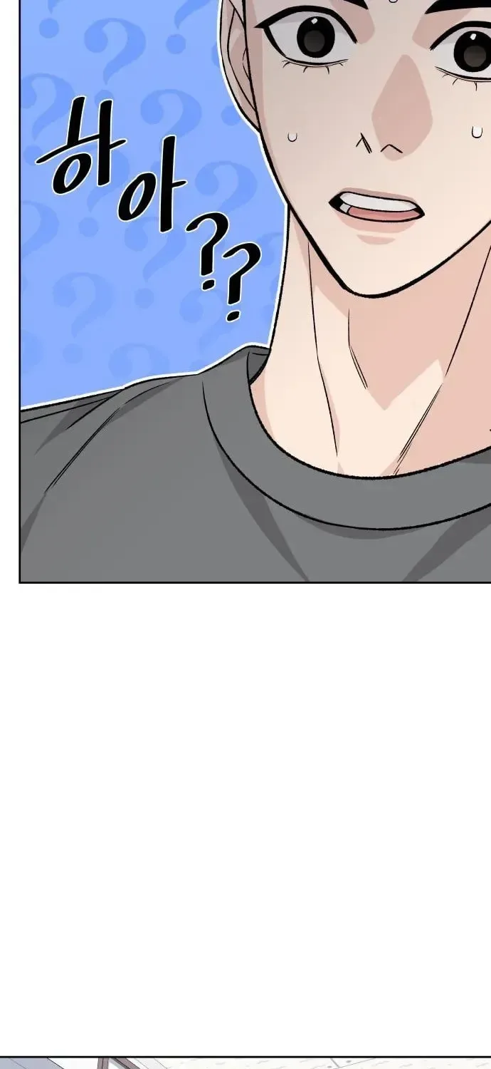 Four Male Friends Chapter 11 page 71