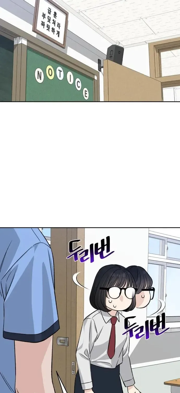 Four Male Friends Chapter 11 page 72