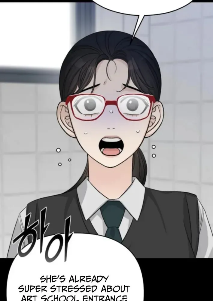 Four Male Friends Chapter 12 page 77