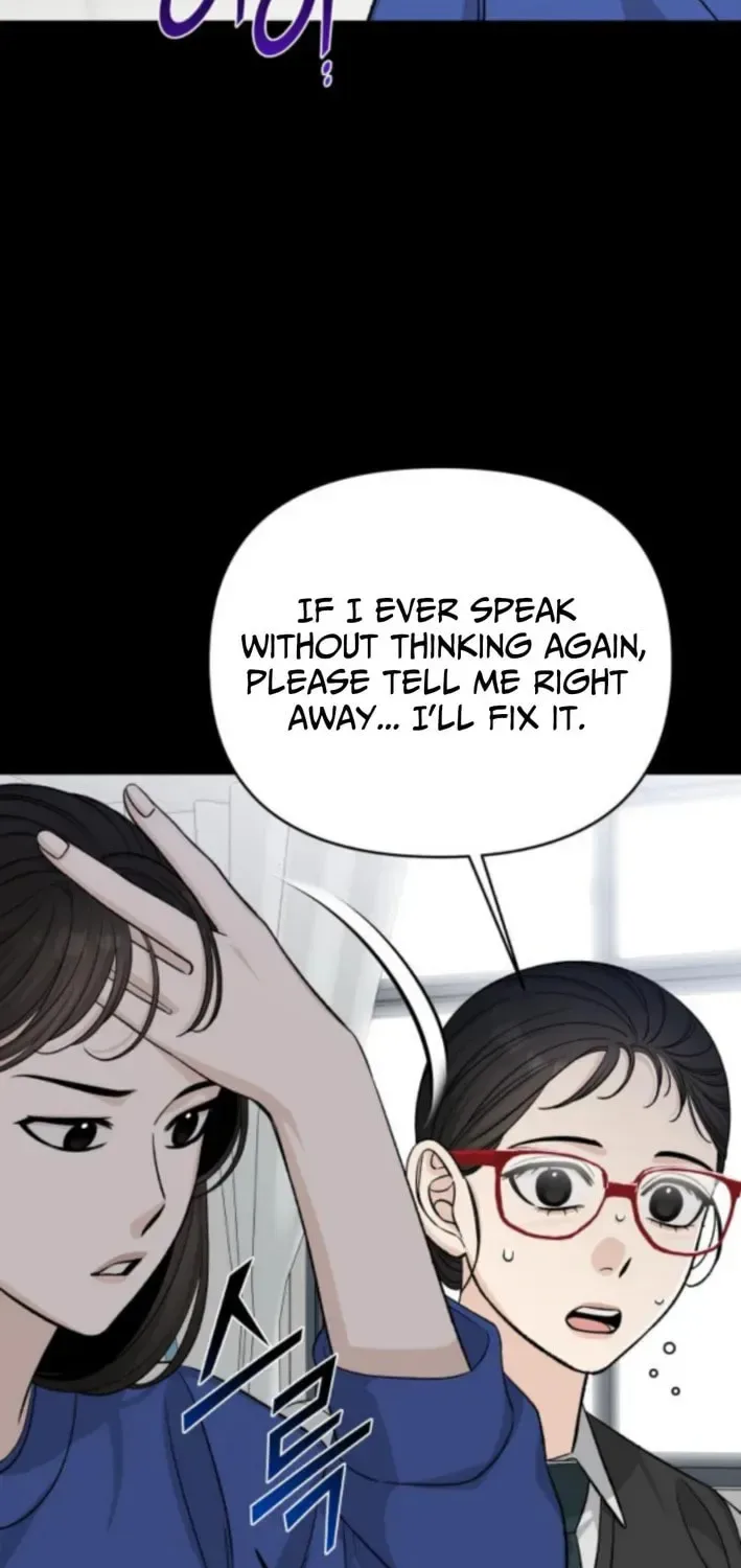 Four Male Friends Chapter 13 page 54