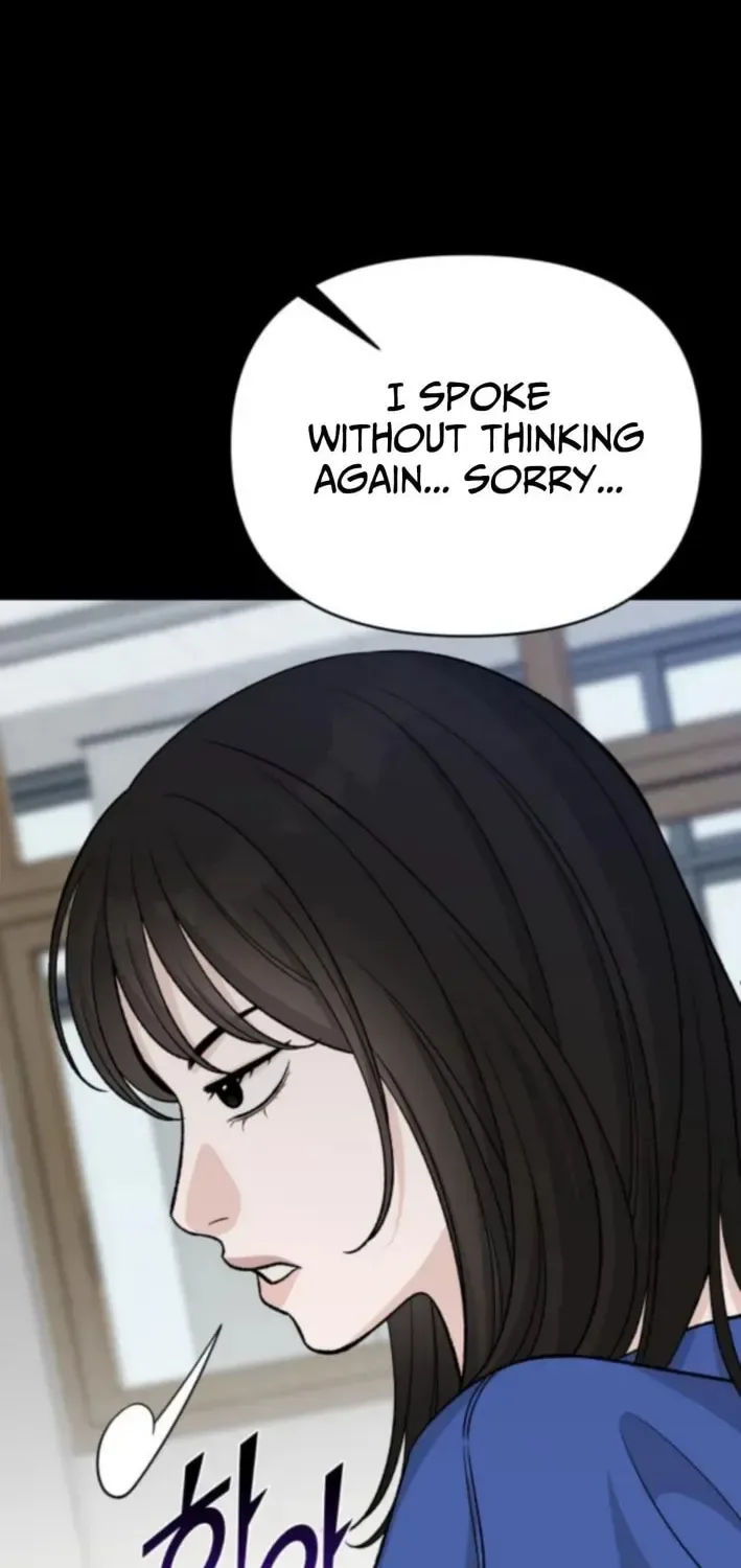 Four Male Friends Chapter 13 page 53