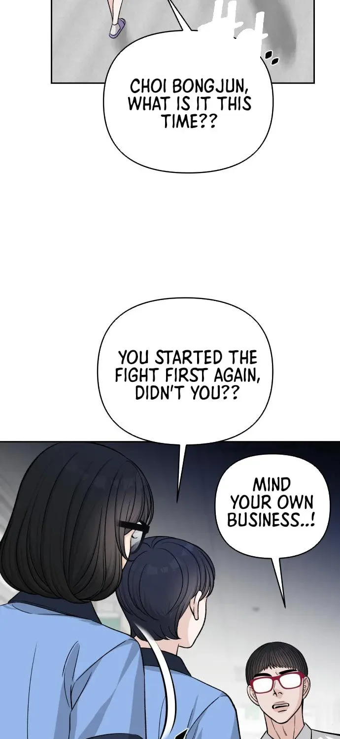 Four Male Friends Chapter 16 page 7