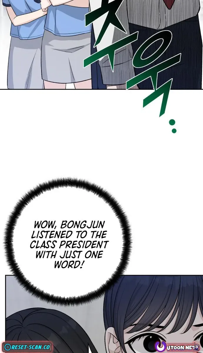 Four Male Friends Chapter 16 page 13