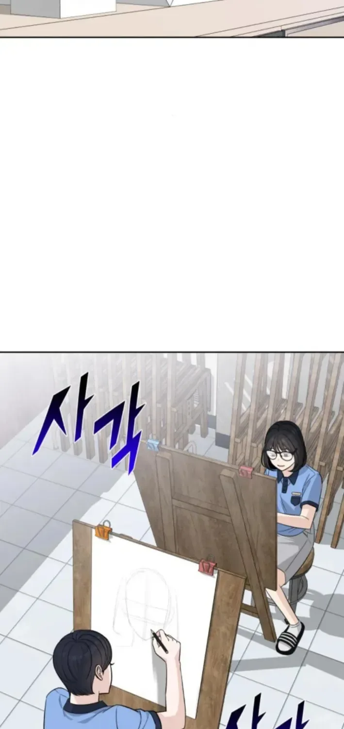 Four Male Friends Chapter 15 page 50