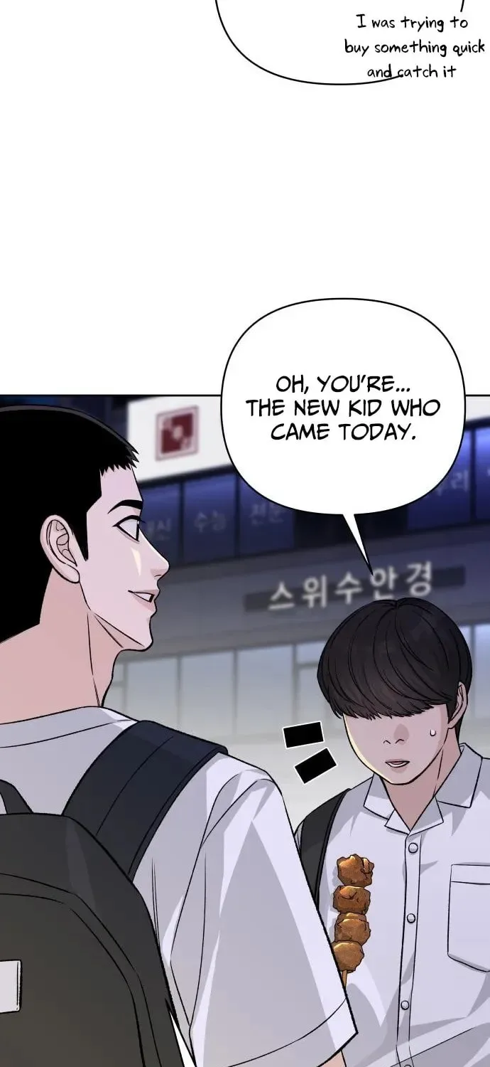 Four Male Friends Chapter 17 page 5