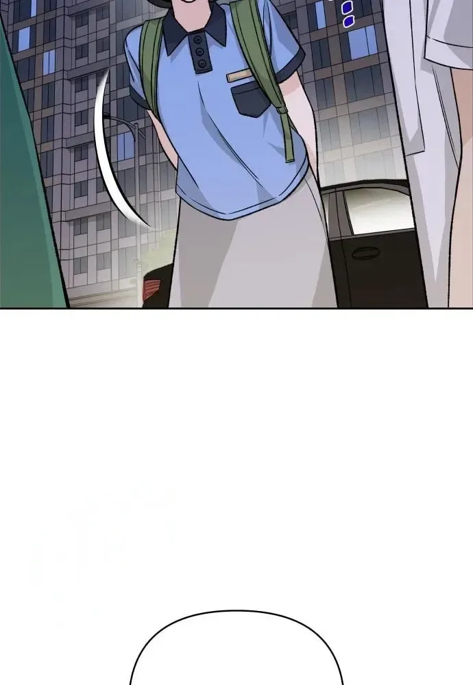 Four Male Friends Chapter 17 page 7