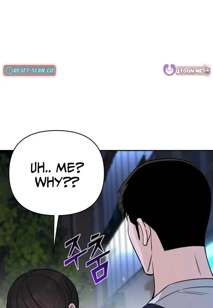 Four Male Friends Chapter 17 page 28