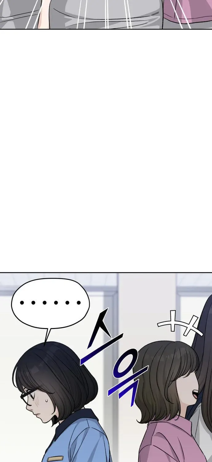 Four Male Friends Chapter 16 page 45
