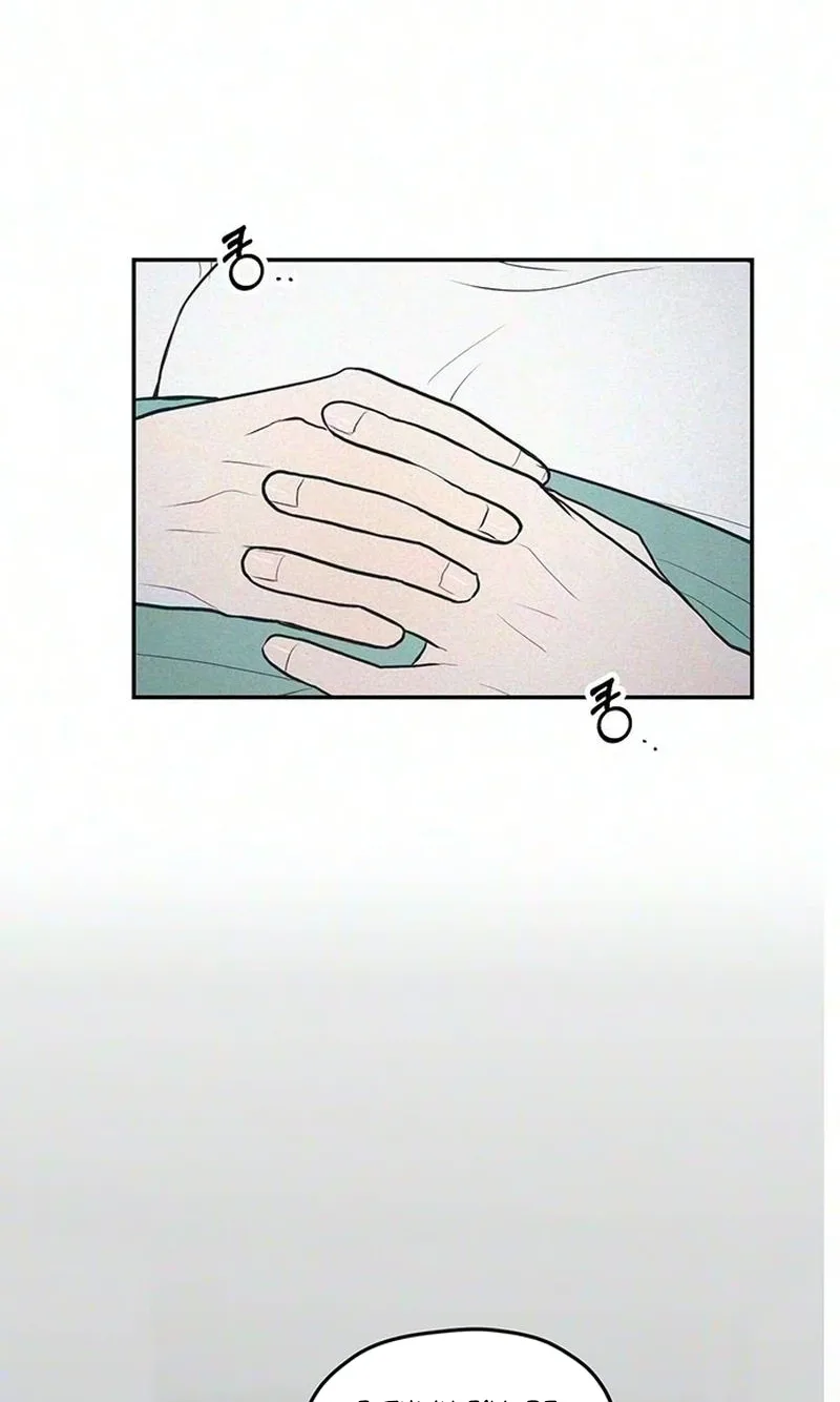 28, Youth! Chapter 11 page 2