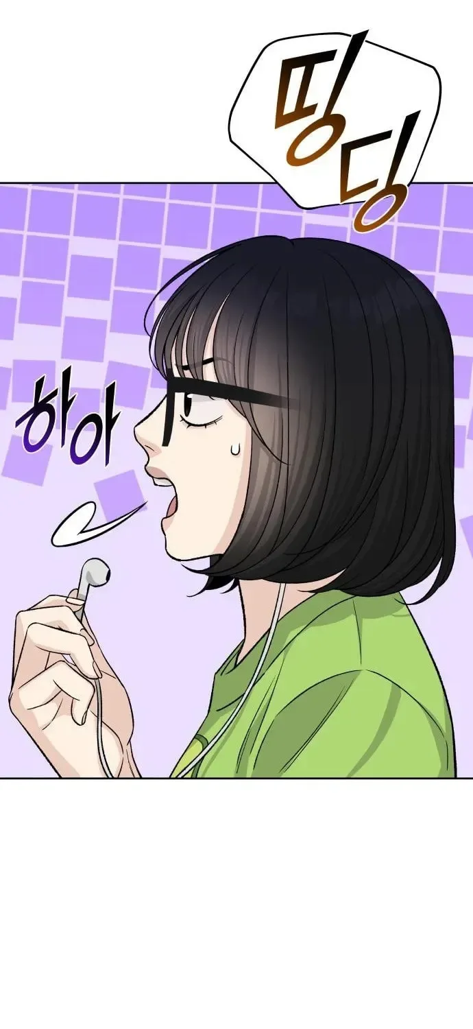 Four Male Friends Chapter 17 page 40