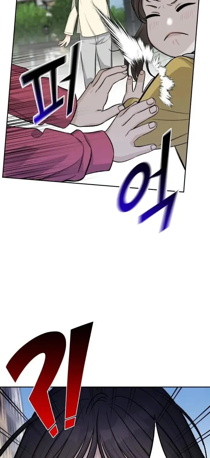 Four Male Friends Chapter 17 page 53