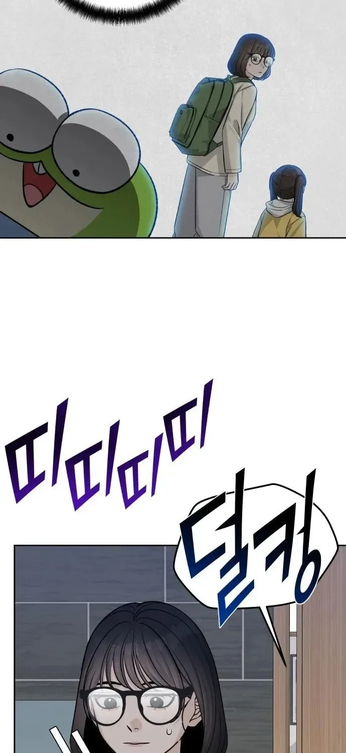 Four Male Friends Chapter 17 page 82