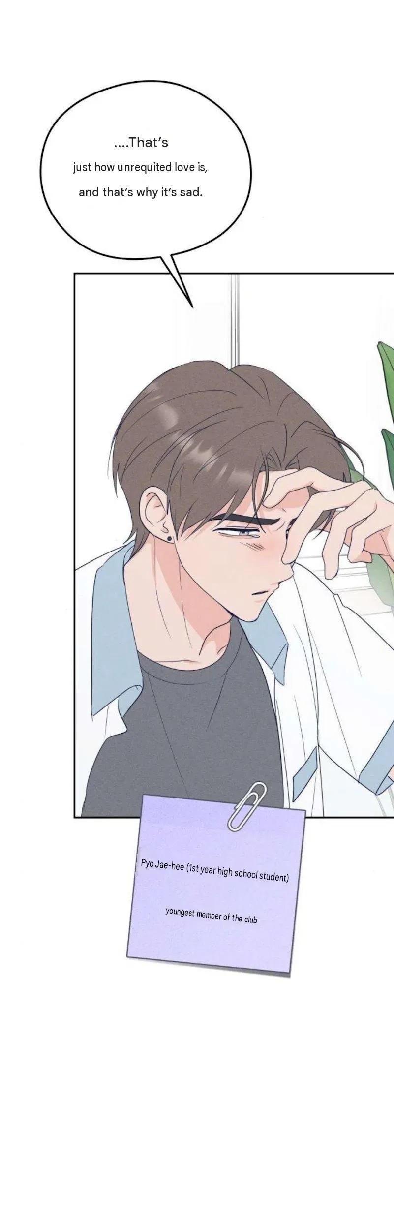 Unrequited Love Over-Obsessed Club Chapter 0 page 9