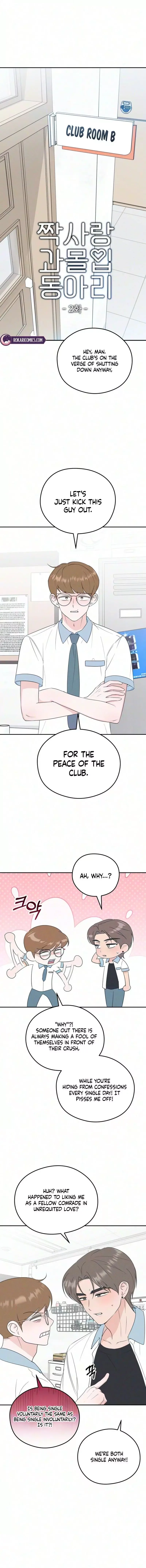 Unrequited Love Over-Obsessed Club Chapter 2 page 7