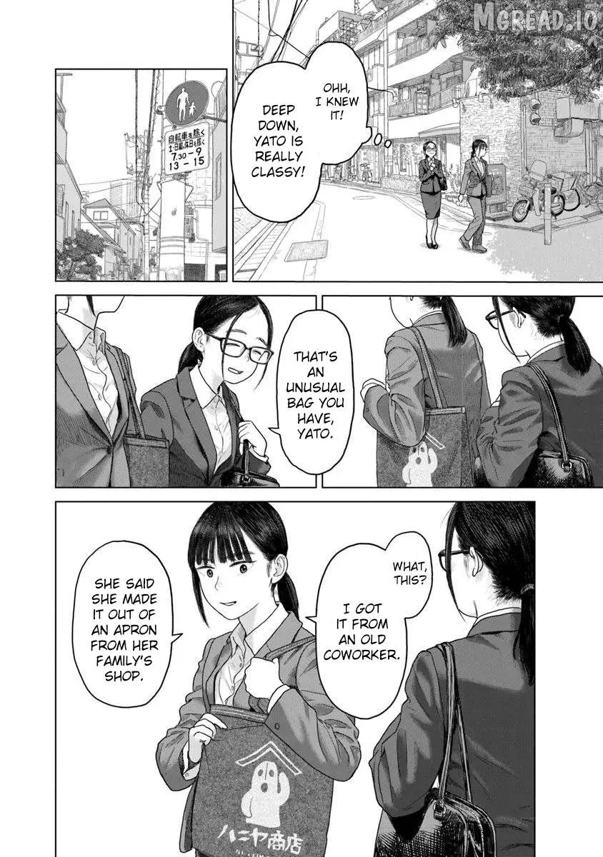 Pura Pura Chicketta Chapter 2 page 2