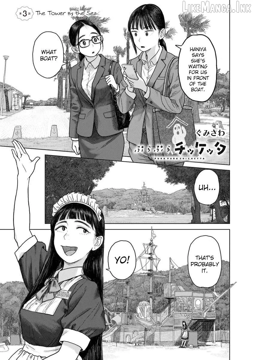Pura Pura Chicketta Chapter 3 page 1