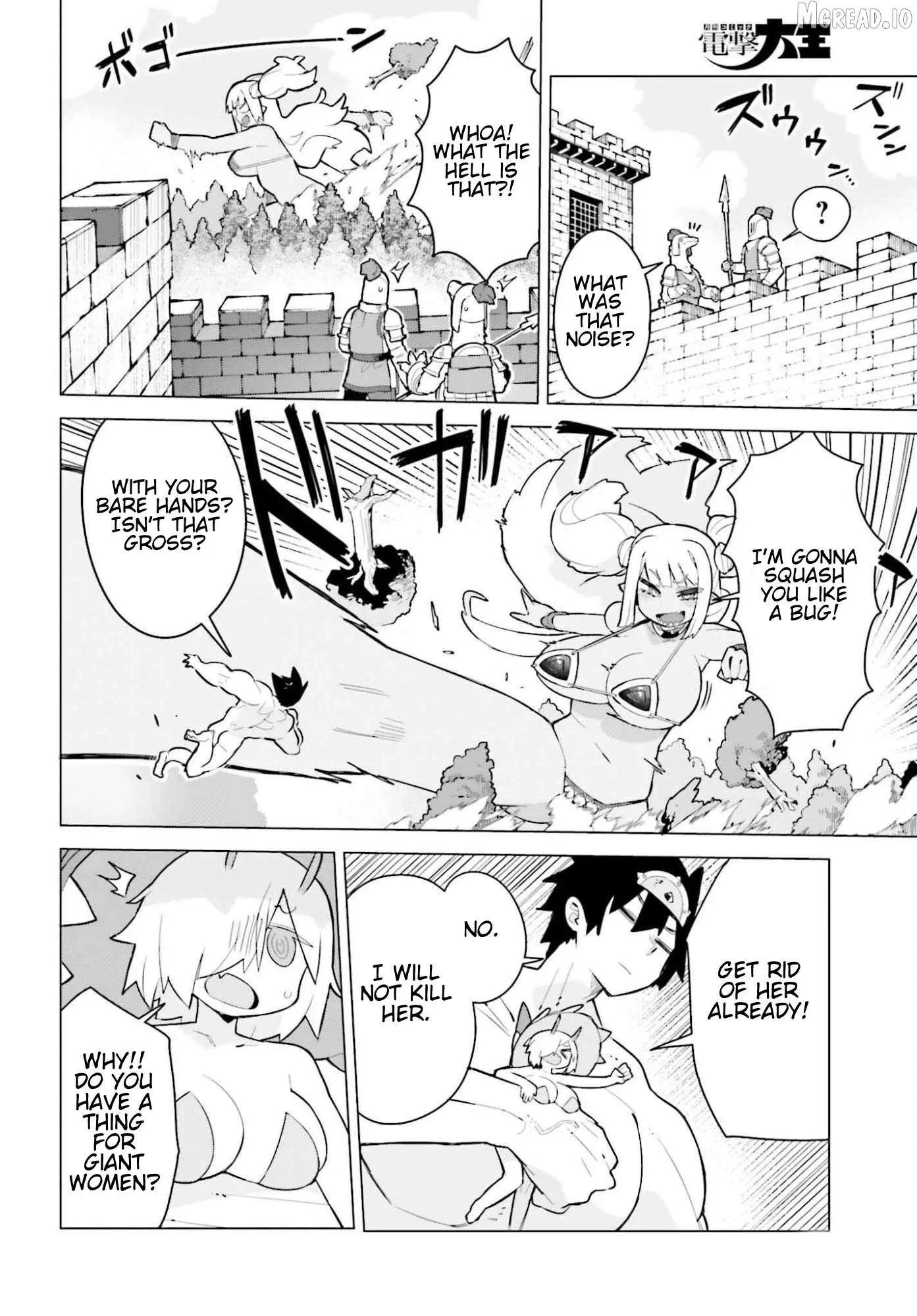 Dungeon Master wa Shinken Shoubu ga Shitai no ni！ Chapter 2 page 14