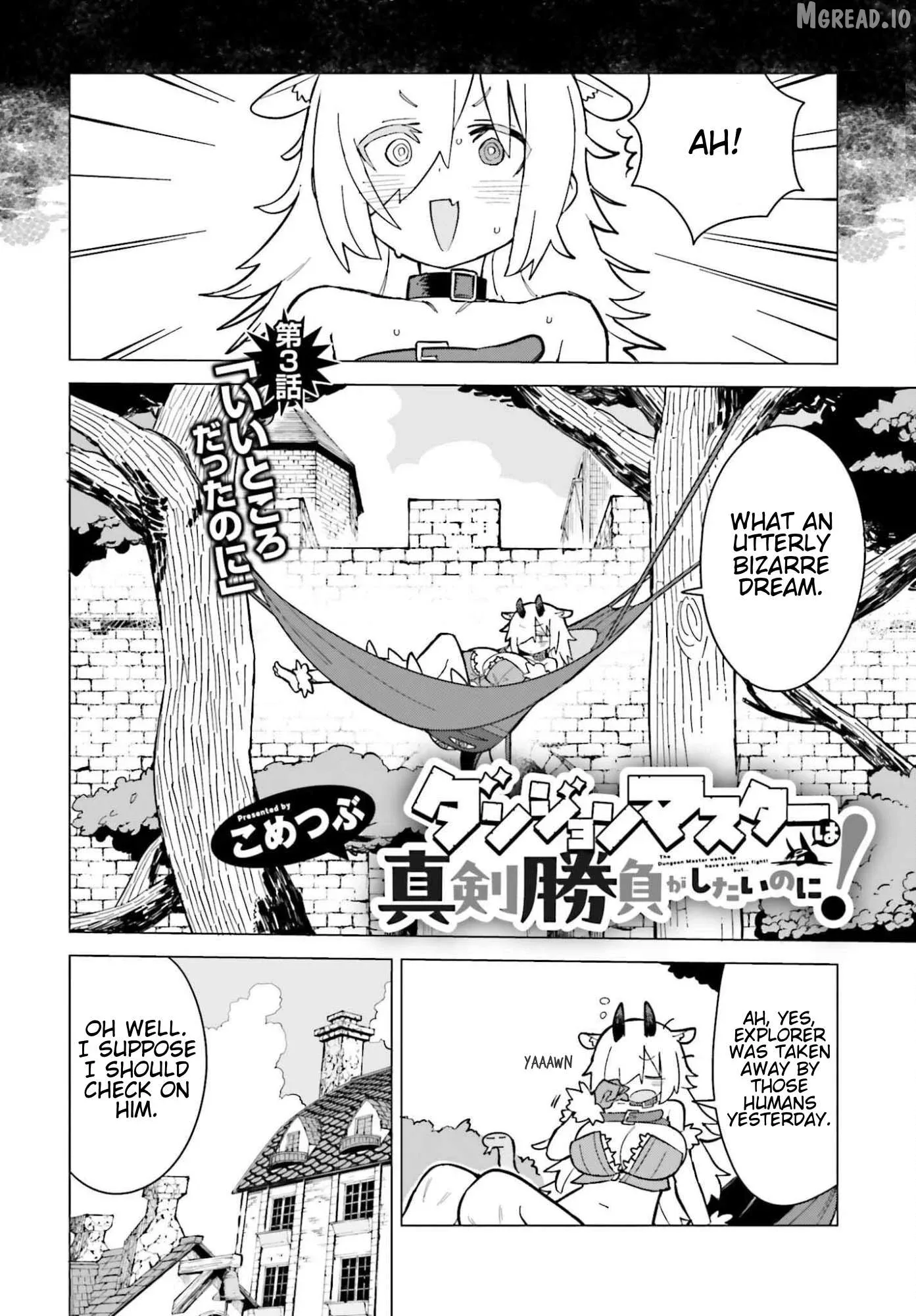 Dungeon Master wa Shinken Shoubu ga Shitai no ni！ Chapter 3 page 2