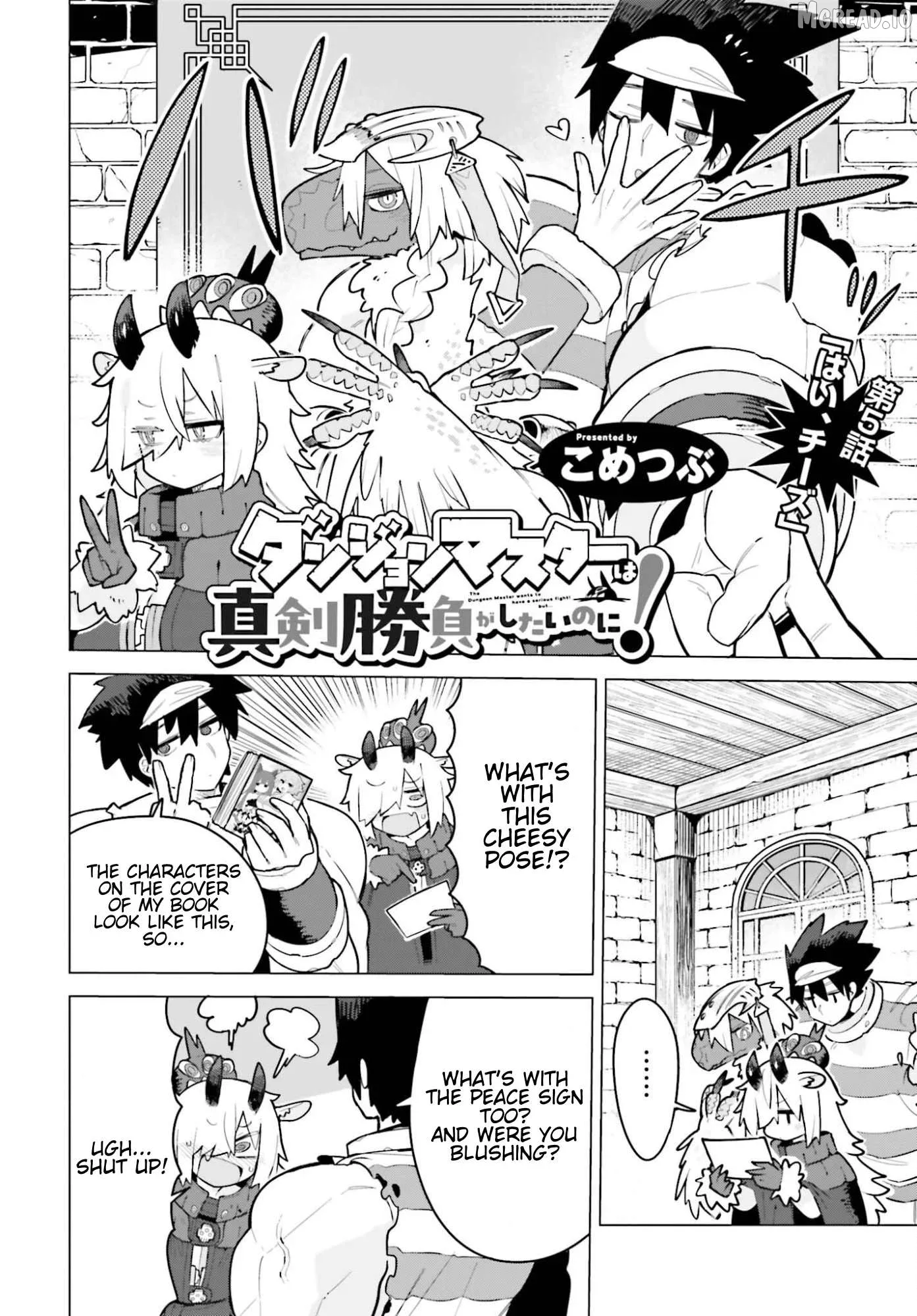 Dungeon Master wa Shinken Shoubu ga Shitai no ni！ Chapter 5 page 2