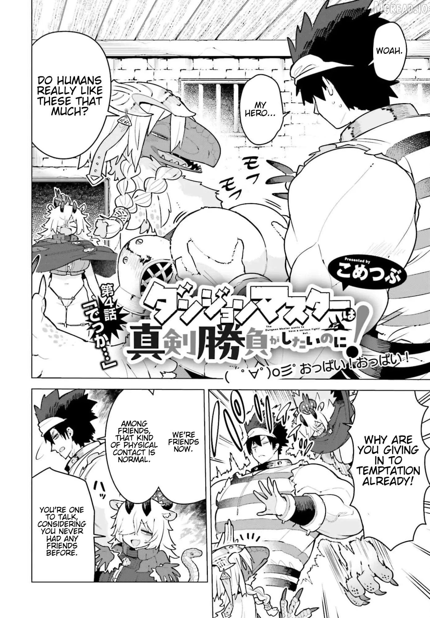 Dungeon Master wa Shinken Shoubu ga Shitai no ni！ Chapter 4 page 2