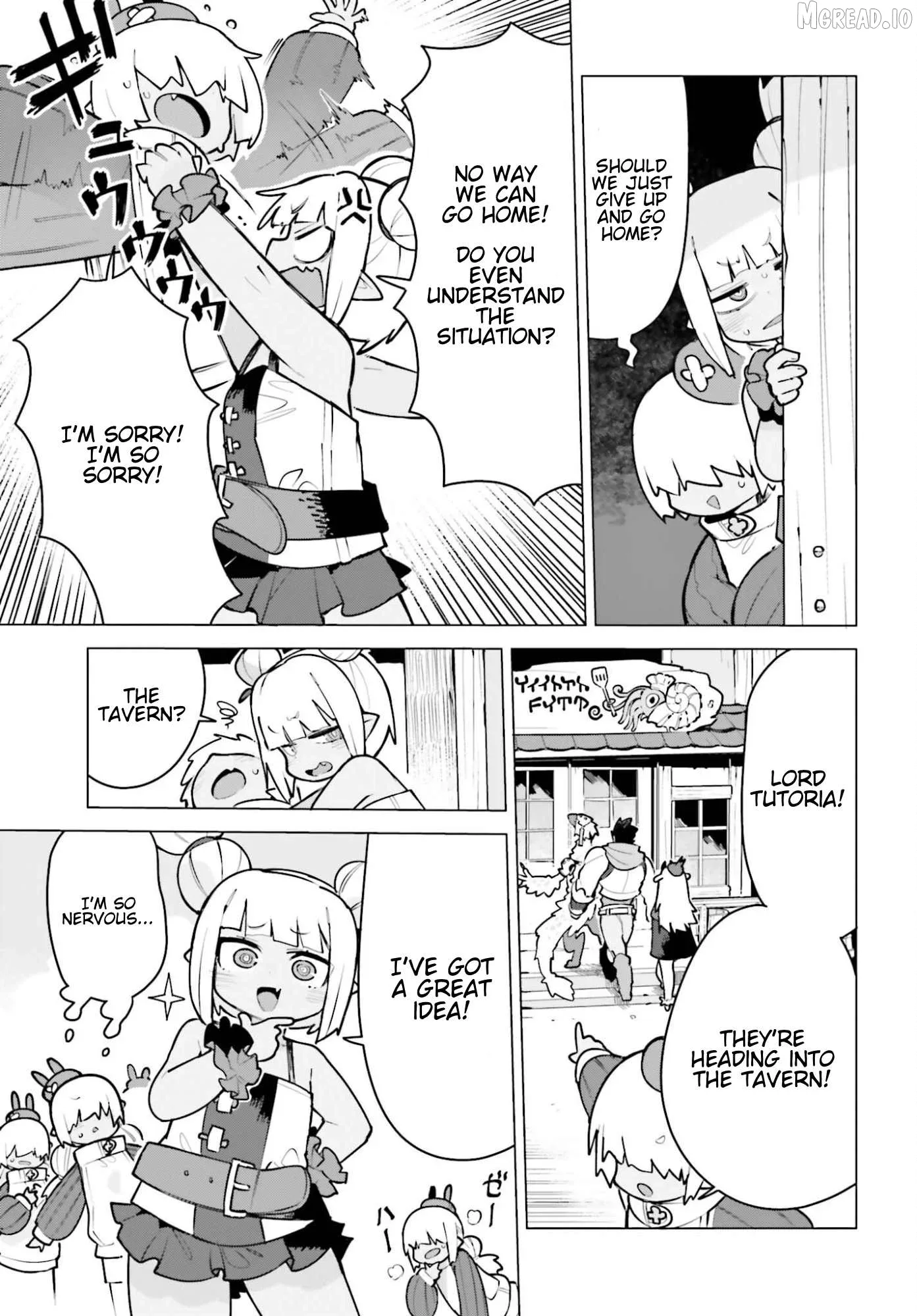 Dungeon Master wa Shinken Shoubu ga Shitai no ni！ Chapter 5 page 9