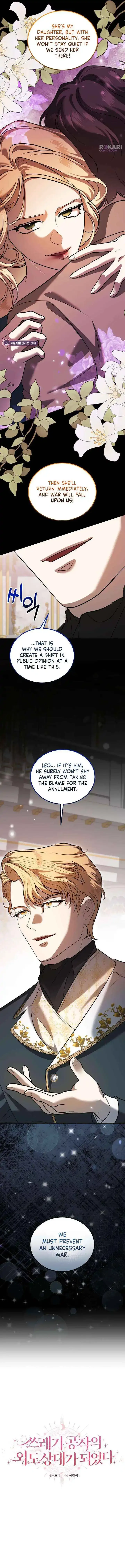 I Became the Trashy Duke’s Affair Partner Chapter 7 page 7