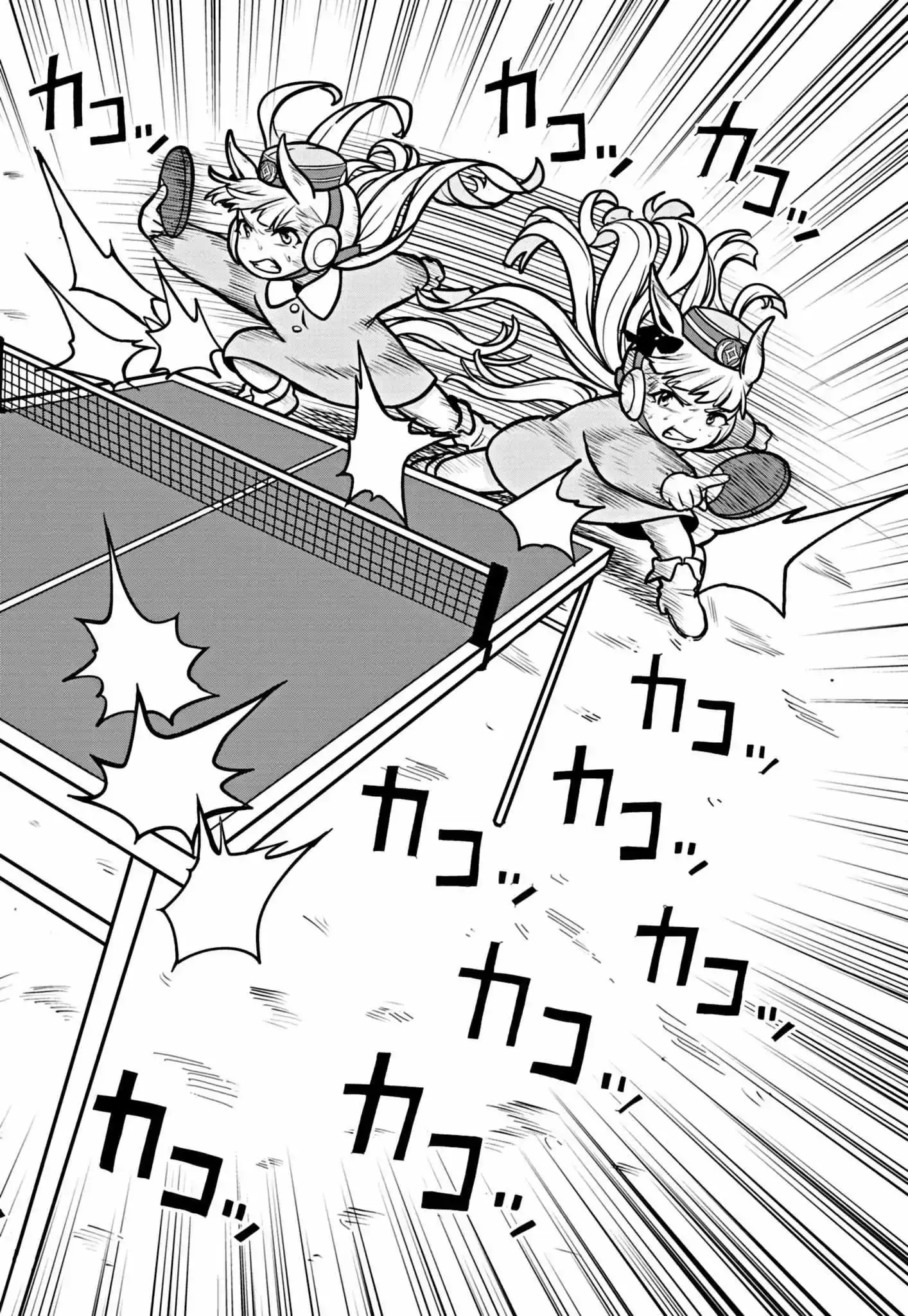 Uma Musume Pretty Derby Pisupisu☆Supisupi Golshi-Chan Chapter 1 page 6