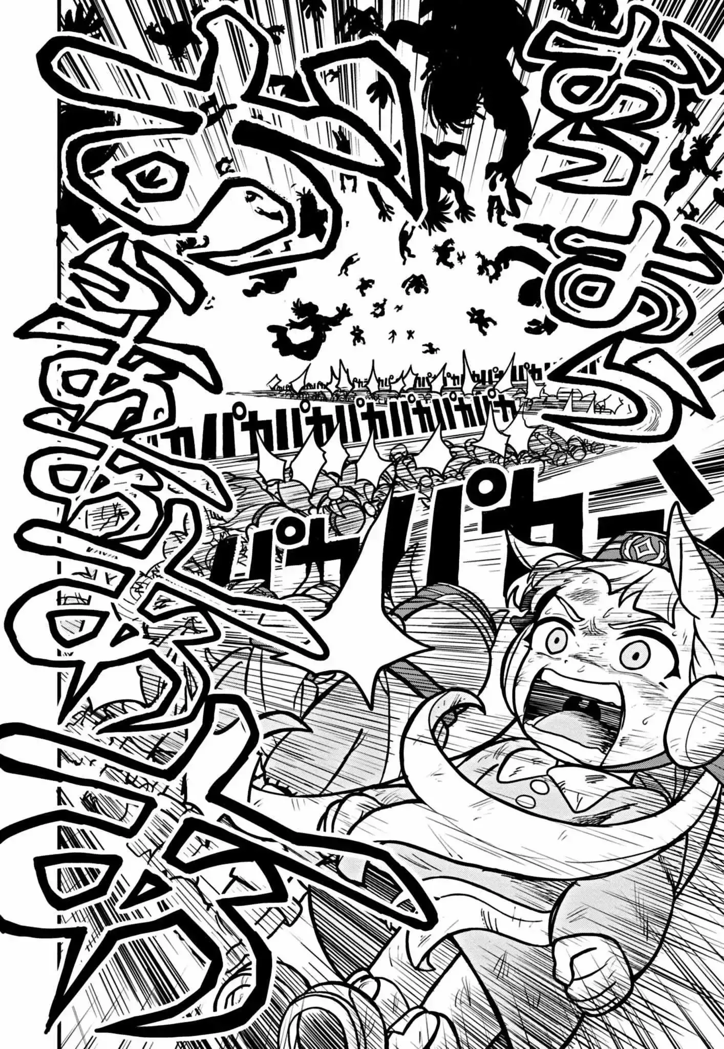 Uma Musume Pretty Derby Pisupisu☆Supisupi Golshi-Chan Chapter 1 page 24