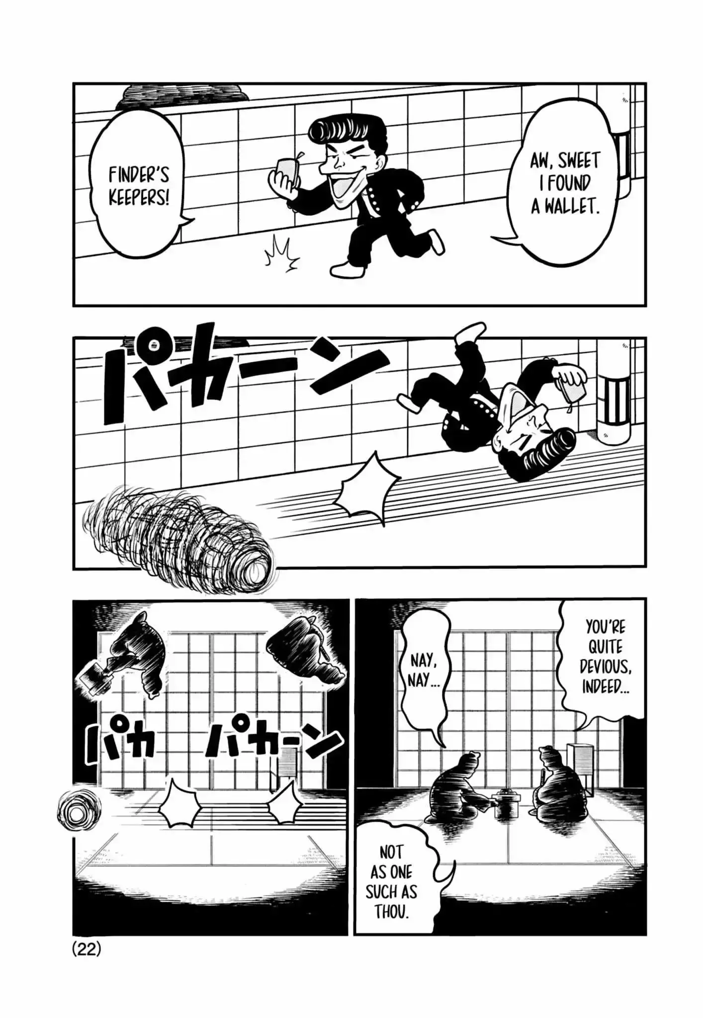 Uma Musume Pretty Derby Pisupisu☆Supisupi Golshi-Chan Chapter 1 page 23