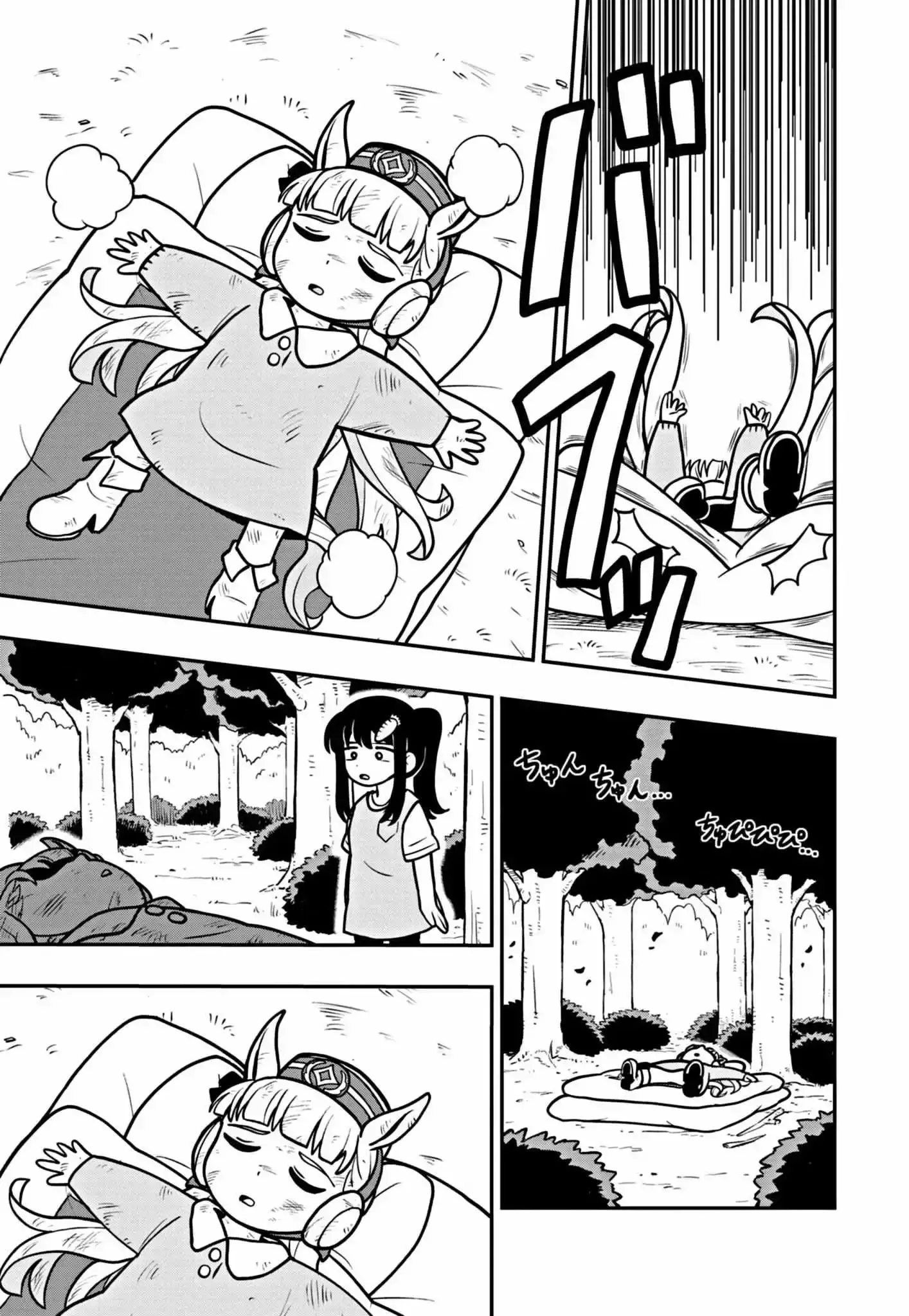 Uma Musume Pretty Derby Pisupisu☆Supisupi Golshi-Chan Chapter 1 page 27